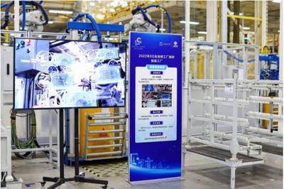 中國聯通深度參與“5G+工業互聯網”現場會，以創新技術賦能產業數字化轉型